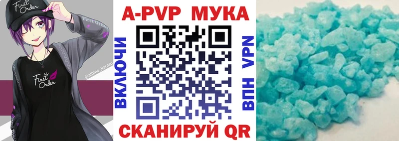 Alpha PVP Crystall  где продают   кракен как войти  Баймак 