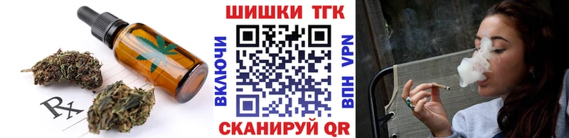 маркетплейс наркотические препараты Баймак Canna-Cookies конопля сколько стоит