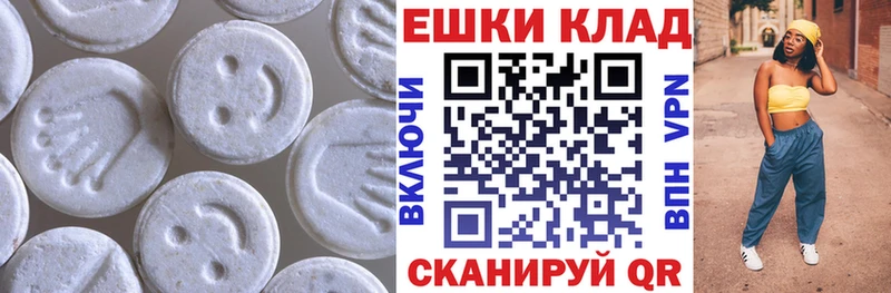 закладка  Баймак  Экстази круглые 