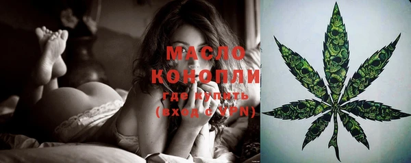 MDMA Premium VHQ Арсеньев
