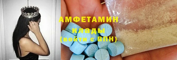 MDMA Premium VHQ Арсеньев