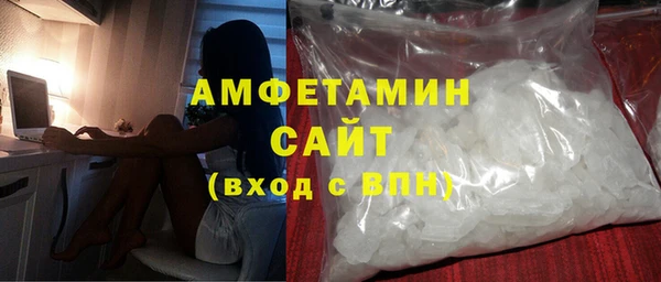 MDMA Premium VHQ Арсеньев