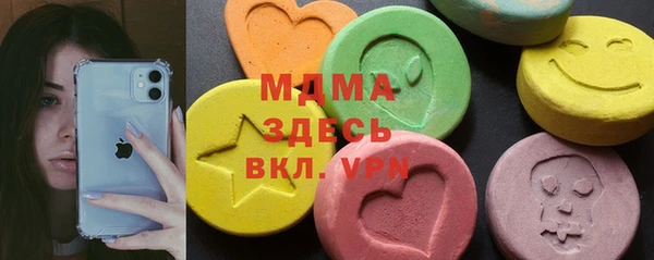 ешки Армянск