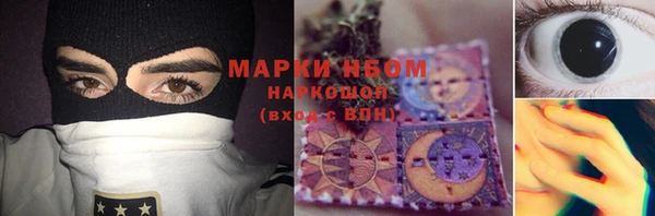 MDMA Premium VHQ Арсеньев