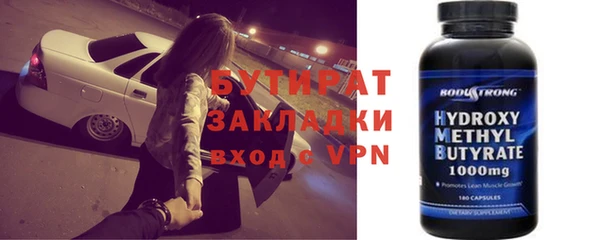 MDMA Premium VHQ Арсеньев