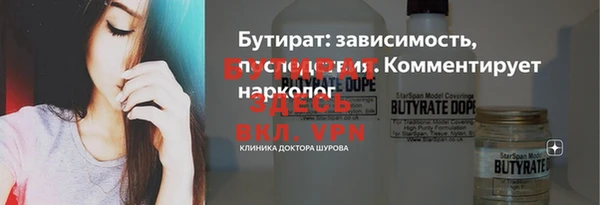 ешки Армянск
