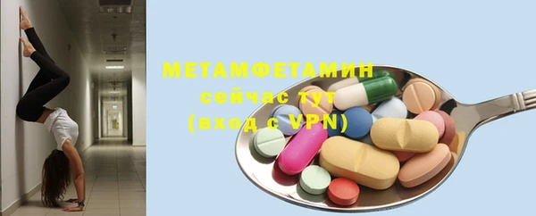 MDMA Premium VHQ Арсеньев