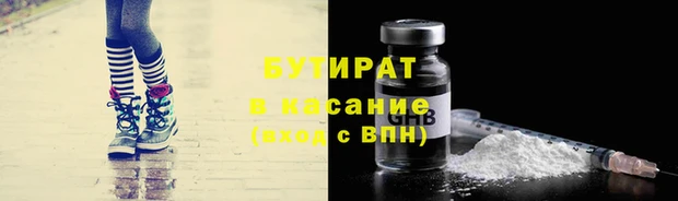ешки Армянск