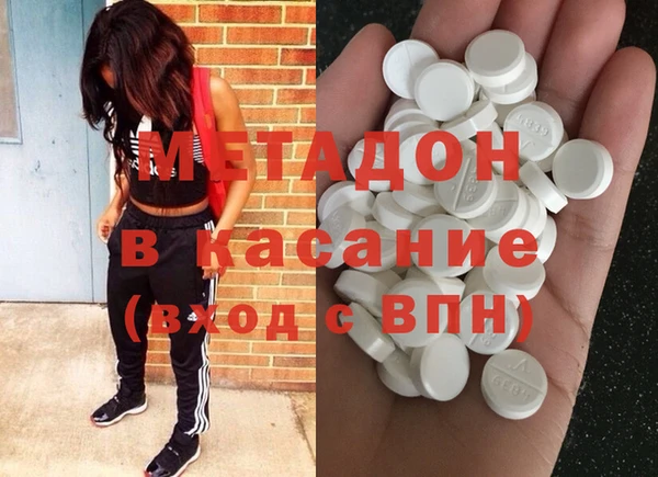 MDMA Premium VHQ Арсеньев