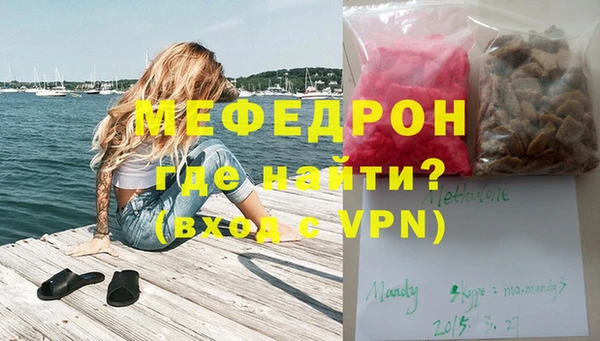 MDMA Premium VHQ Арсеньев