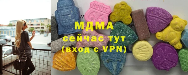 ешки Армянск