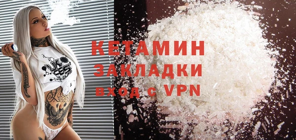 ешки Армянск