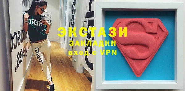 MDMA Premium VHQ Арсеньев
