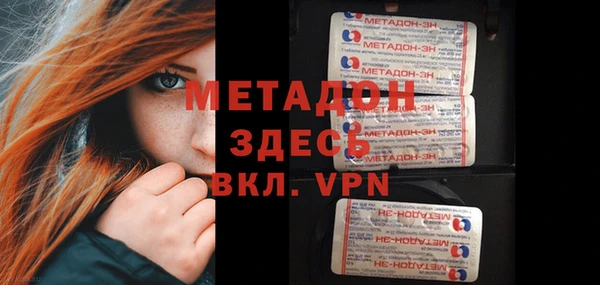 MDMA Premium VHQ Арсеньев