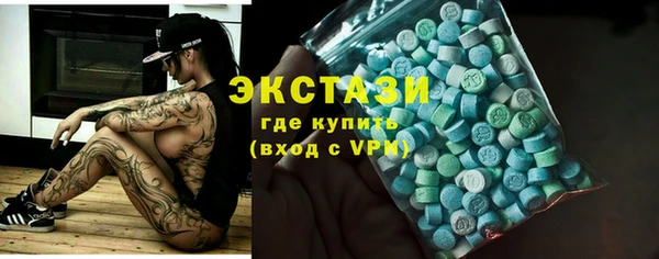 ешки Армянск