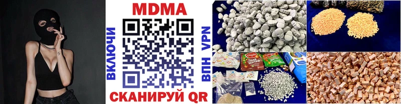 МДМА crystal  Баймак 