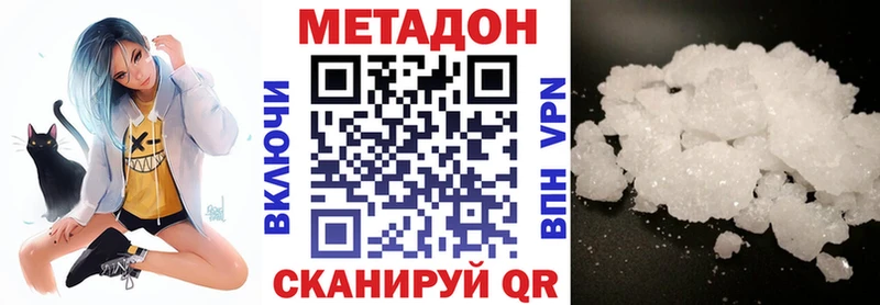 KRAKEN как зайти  Баймак  МЕТАДОН белоснежный  купить наркотик 
