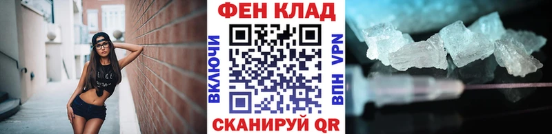 Метамфетамин кристалл Баймак