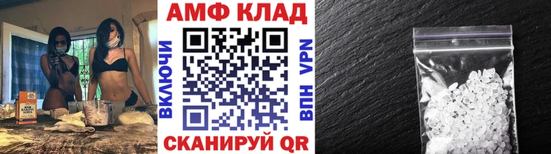 Метамфетамин винт Баймак