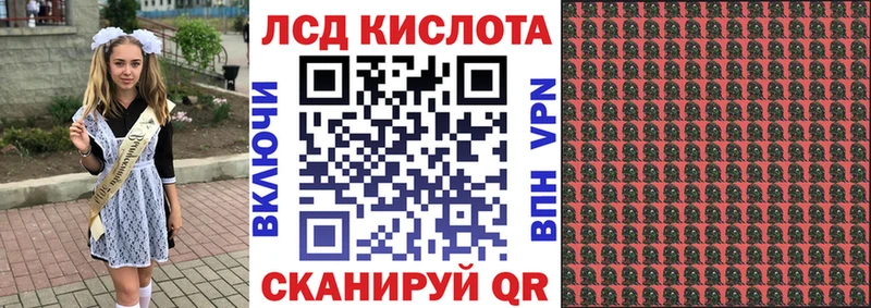 Марки NBOMe 1,5мг  что такое   Баймак 