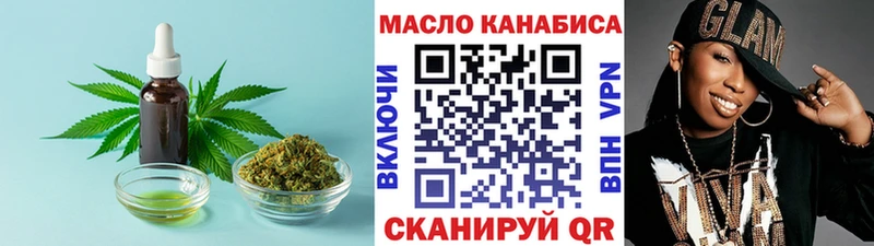 ТГК вейп  где купить   Баймак 